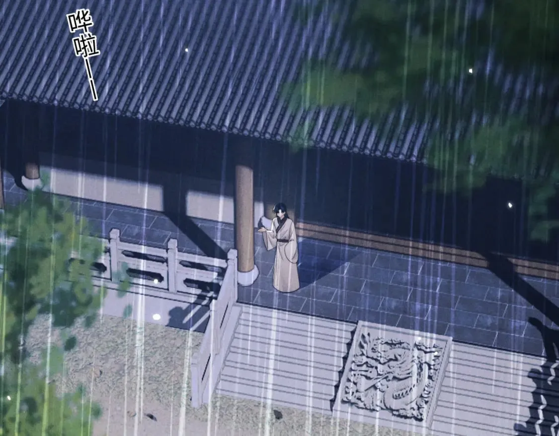 第52话 七夕约会 第81页