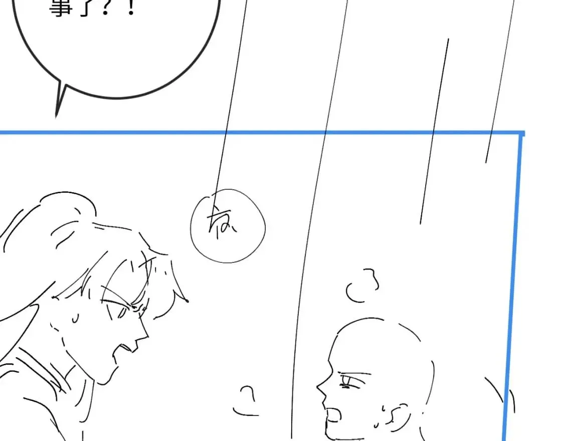 第52话 七夕约会 第112页