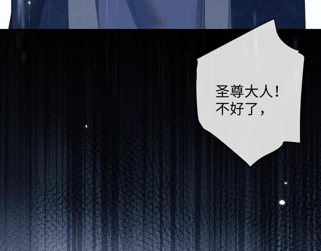 第53话 云浅被劫 第10页