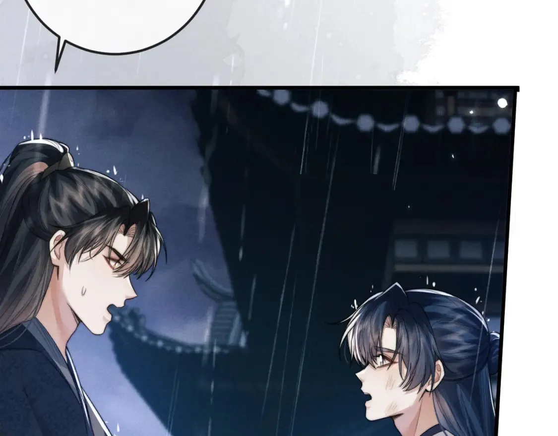 第53话 云浅被劫 第14页