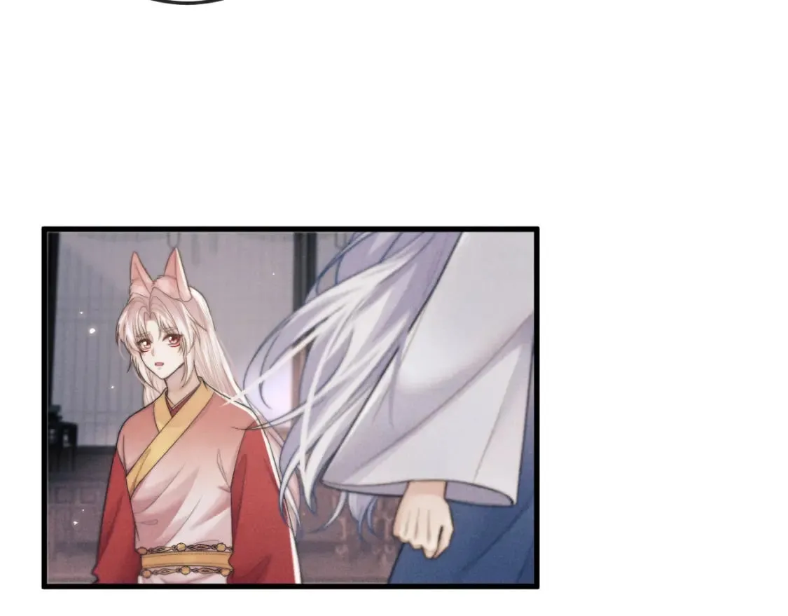 第53话 云浅被劫 第83页