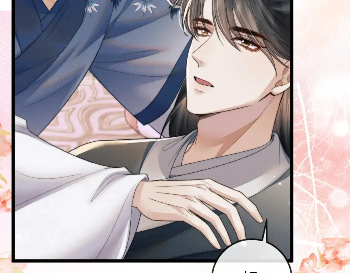 第53话 云浅被劫 第91页