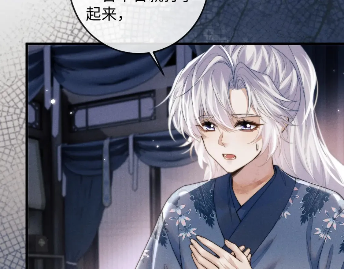 第53话 云浅被劫 第98页