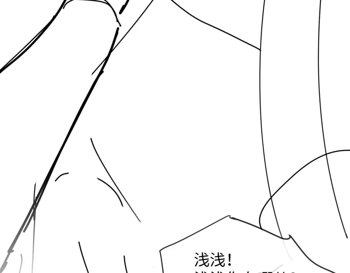 第53话 云浅被劫 第115页