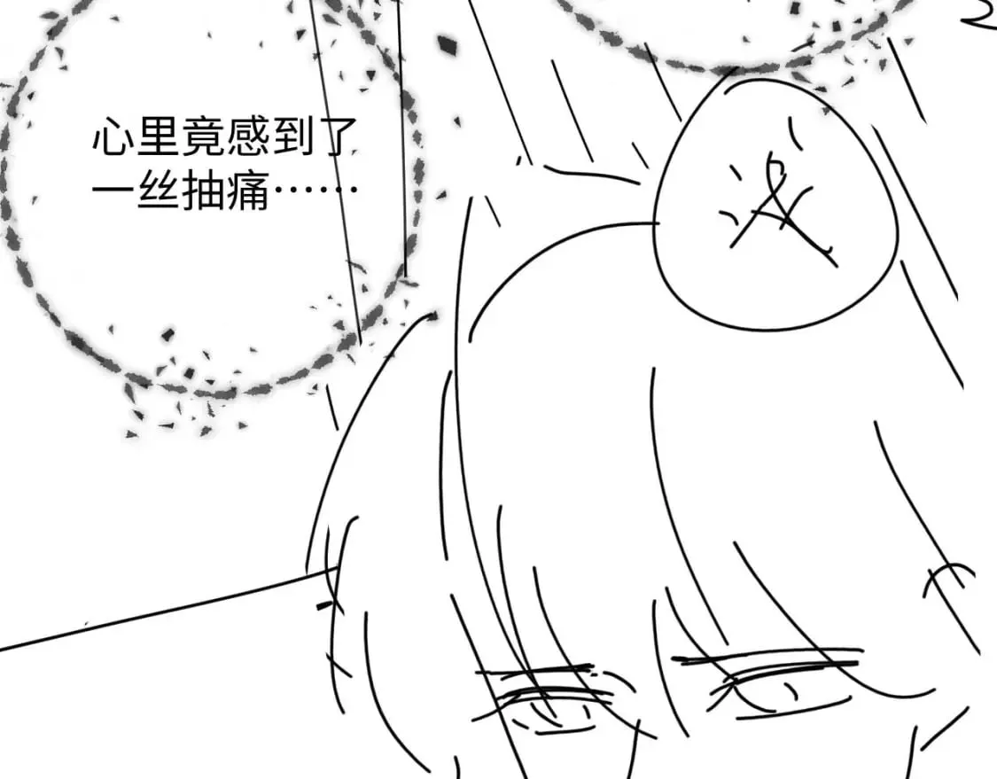第53话 云浅被劫 第118页