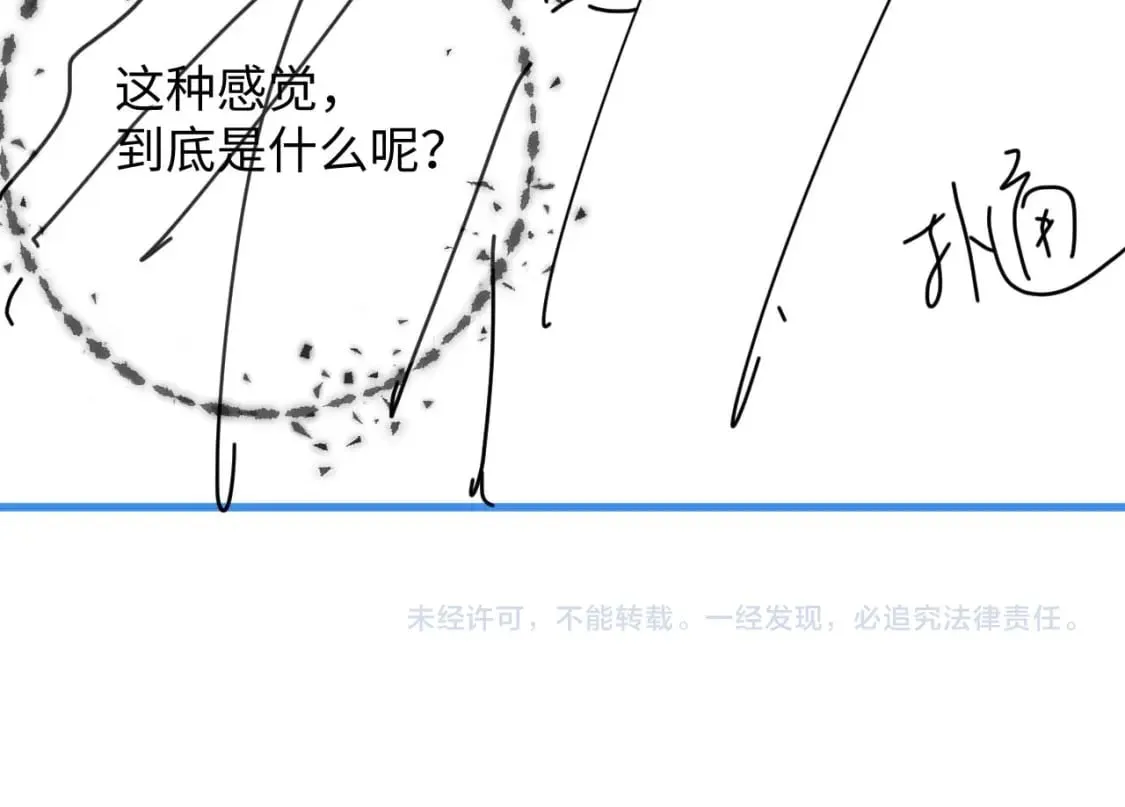 第53话 云浅被劫 第120页