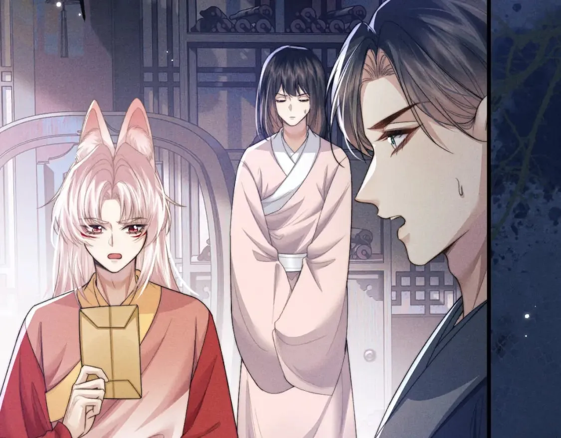 第54话 云浅被骂 第44页