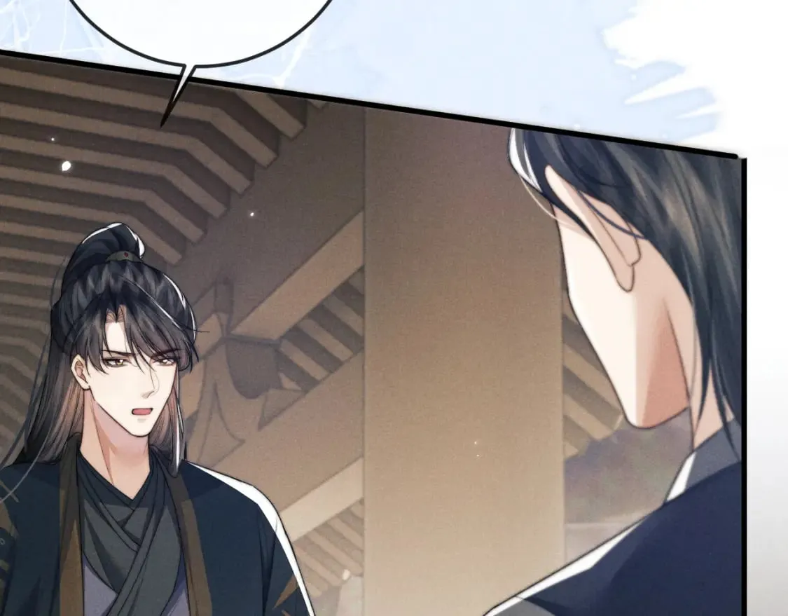 第54话 云浅被骂 第68页