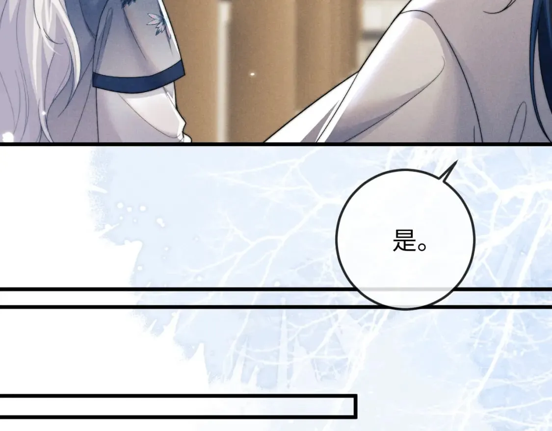 第54话 云浅被骂 第95页