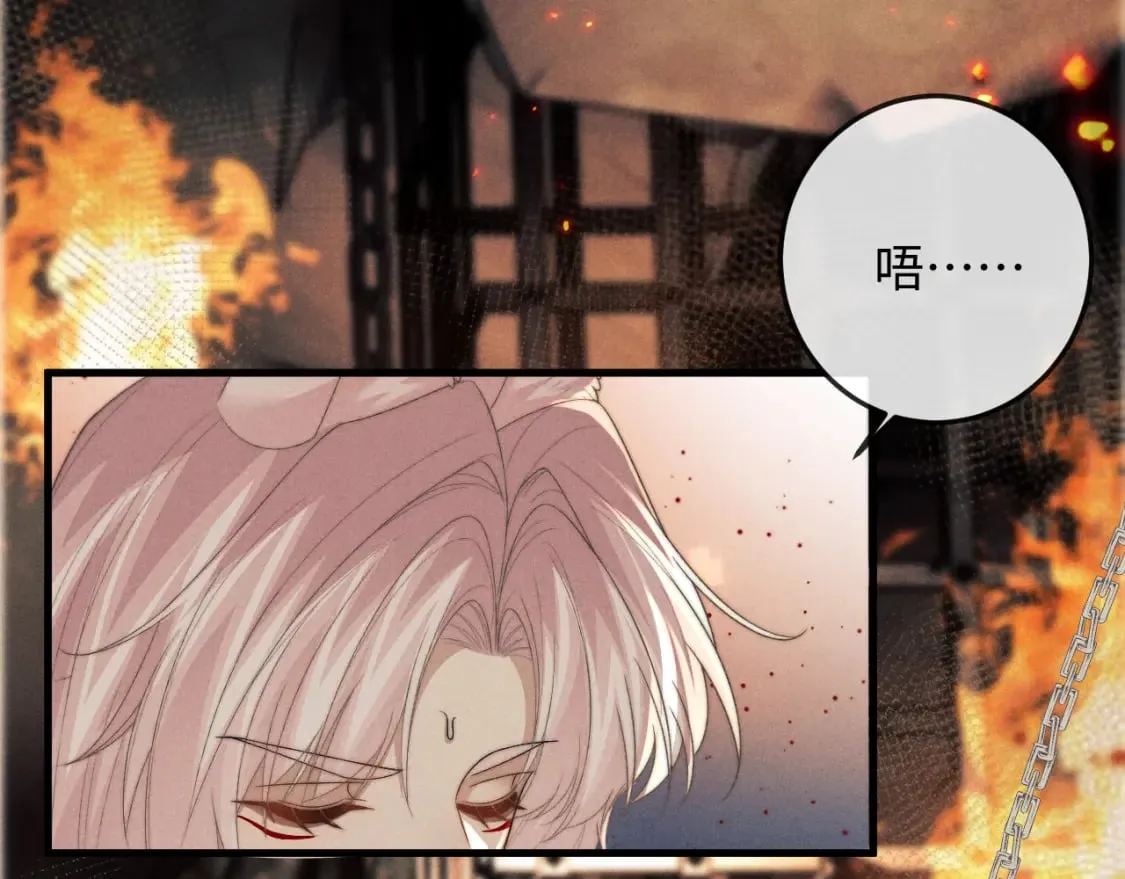 第54话 云浅被骂 第99页
