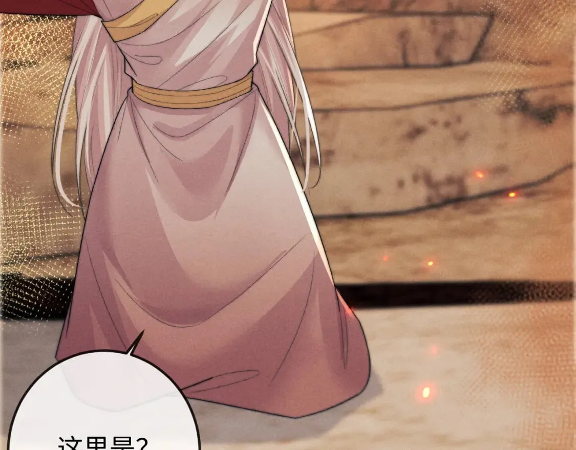 第54话 云浅被骂 第101页