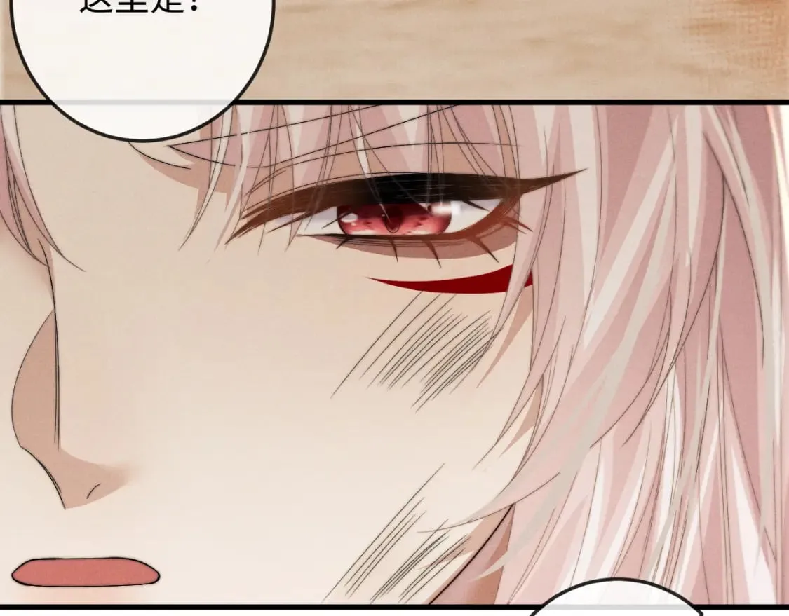 第54话 云浅被骂 第102页