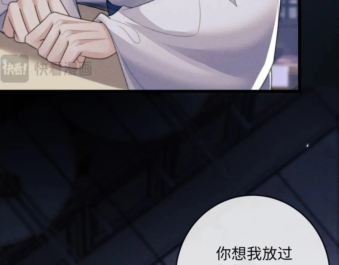 第55话 囚禁 第65页