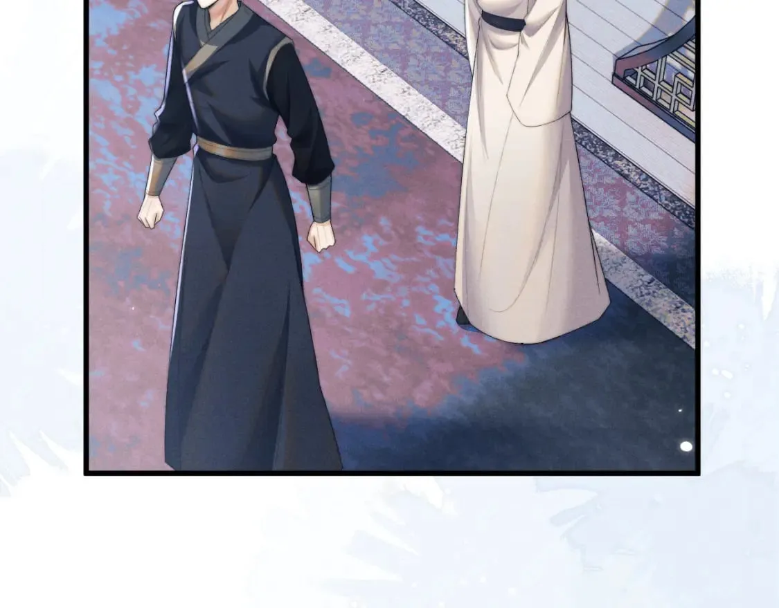 第56话 真相大白 第21页