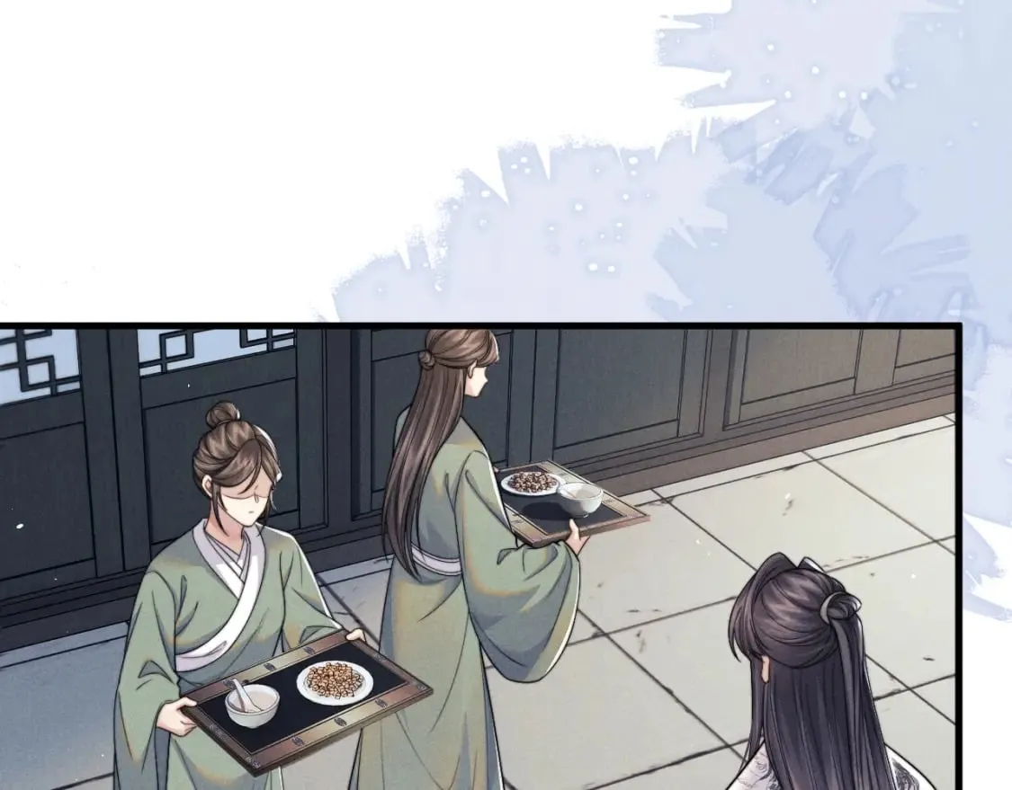 第56话 真相大白 第33页