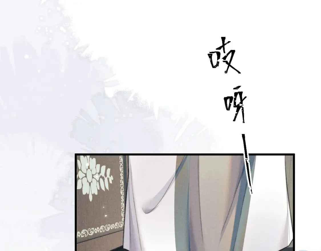 第56话 真相大白 第44页