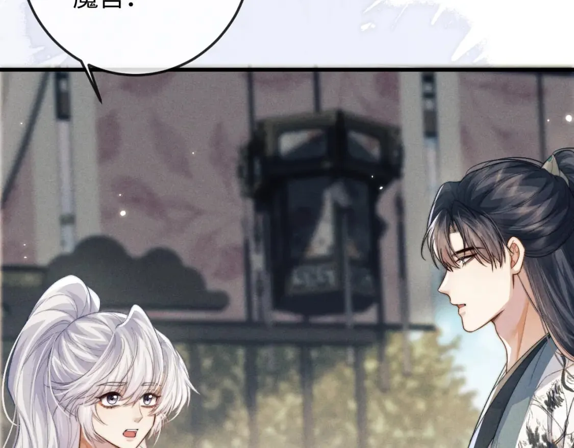 第56话 真相大白 第50页