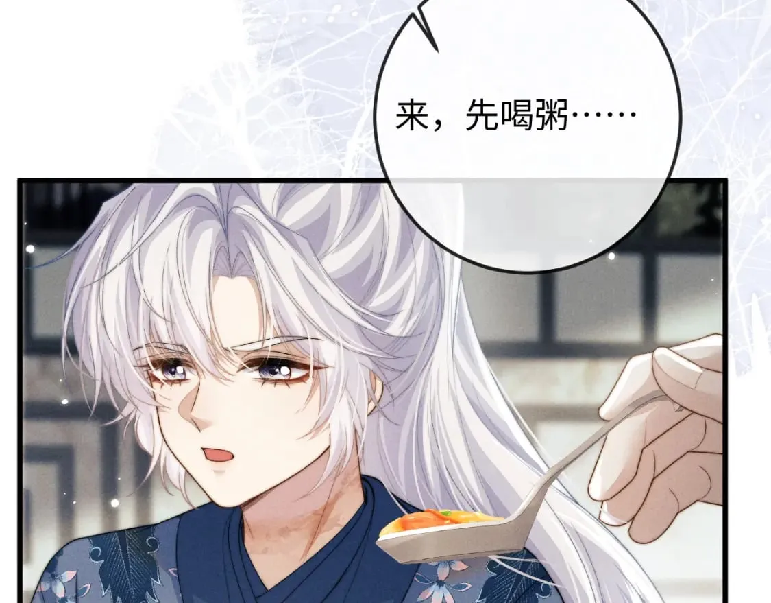 第56话 真相大白 第53页