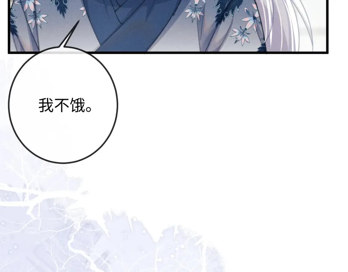 第56话 真相大白 第54页