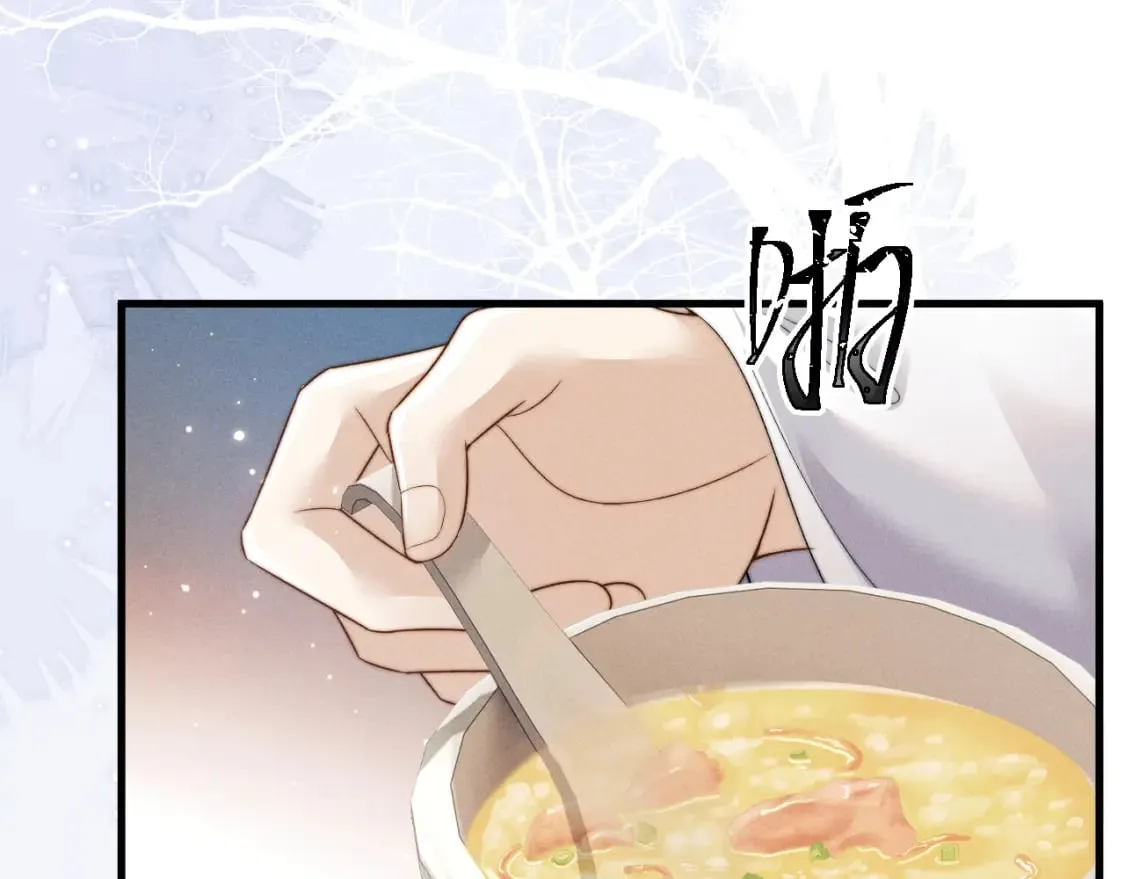 第56话 真相大白 第55页