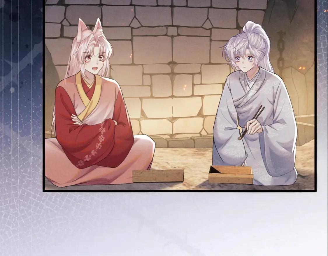 第56话 真相大白 第91页