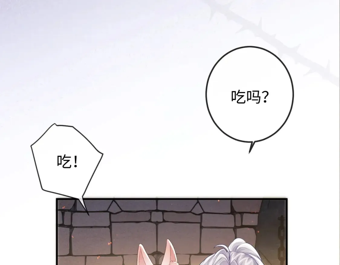 第56话 真相大白 第92页