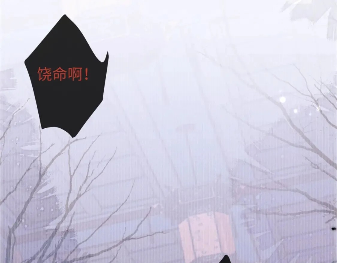 第56话 真相大白 第110页