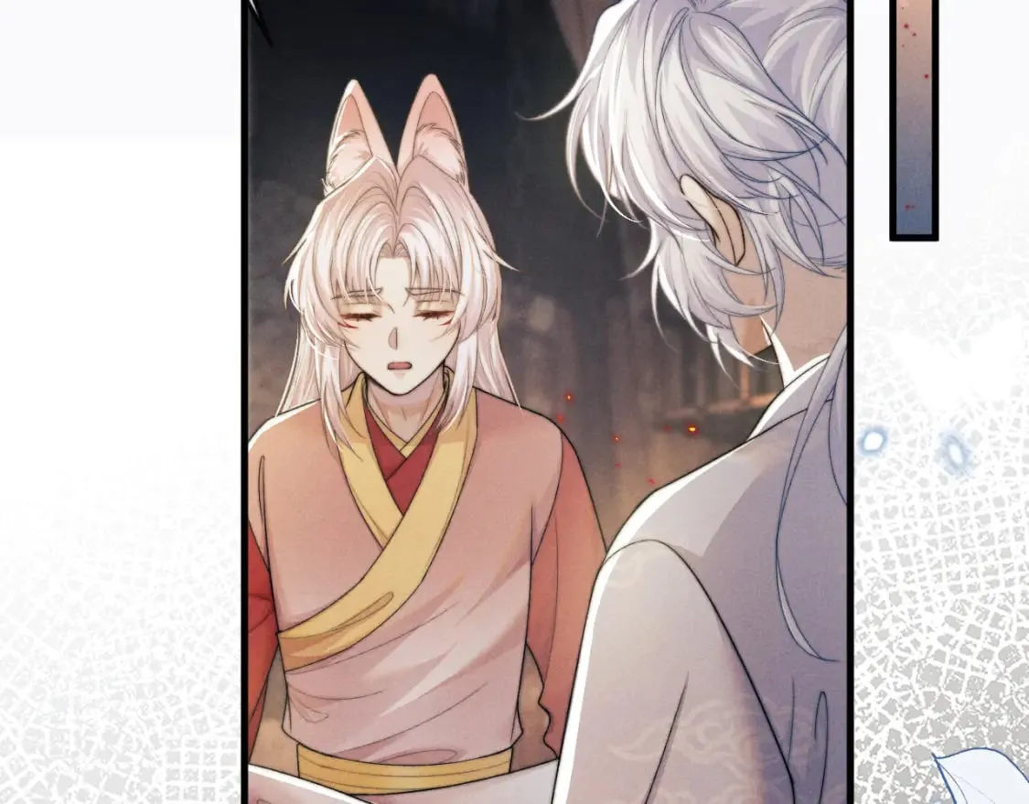 第57话 带倾颜逃离 第6页