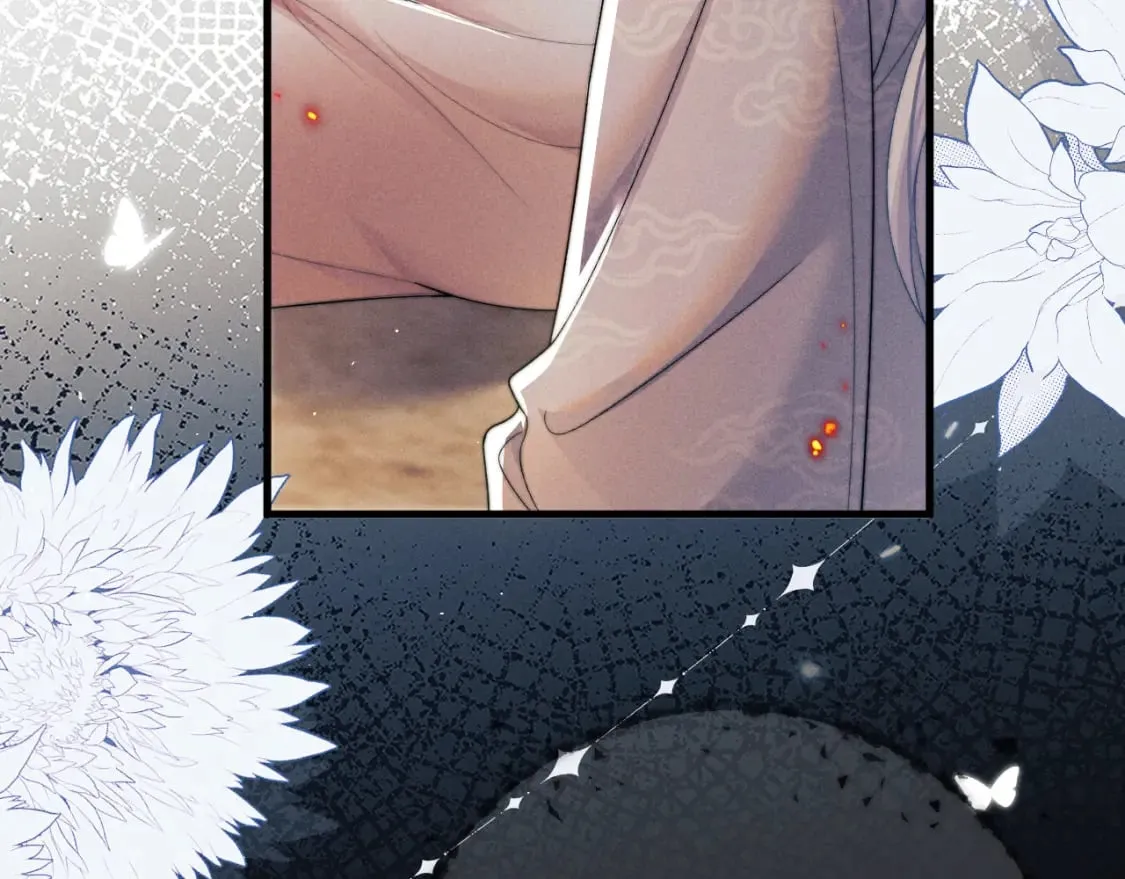 第57话 带倾颜逃离 第7页