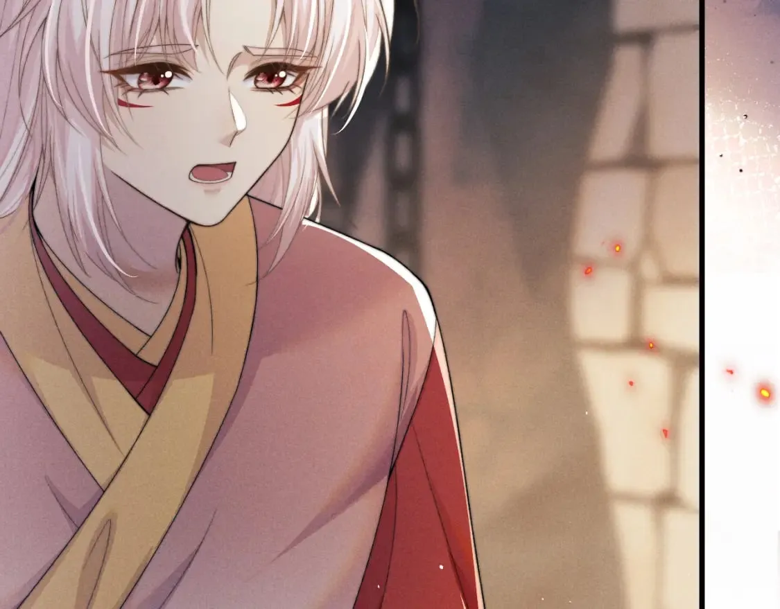 第57话 带倾颜逃离 第18页