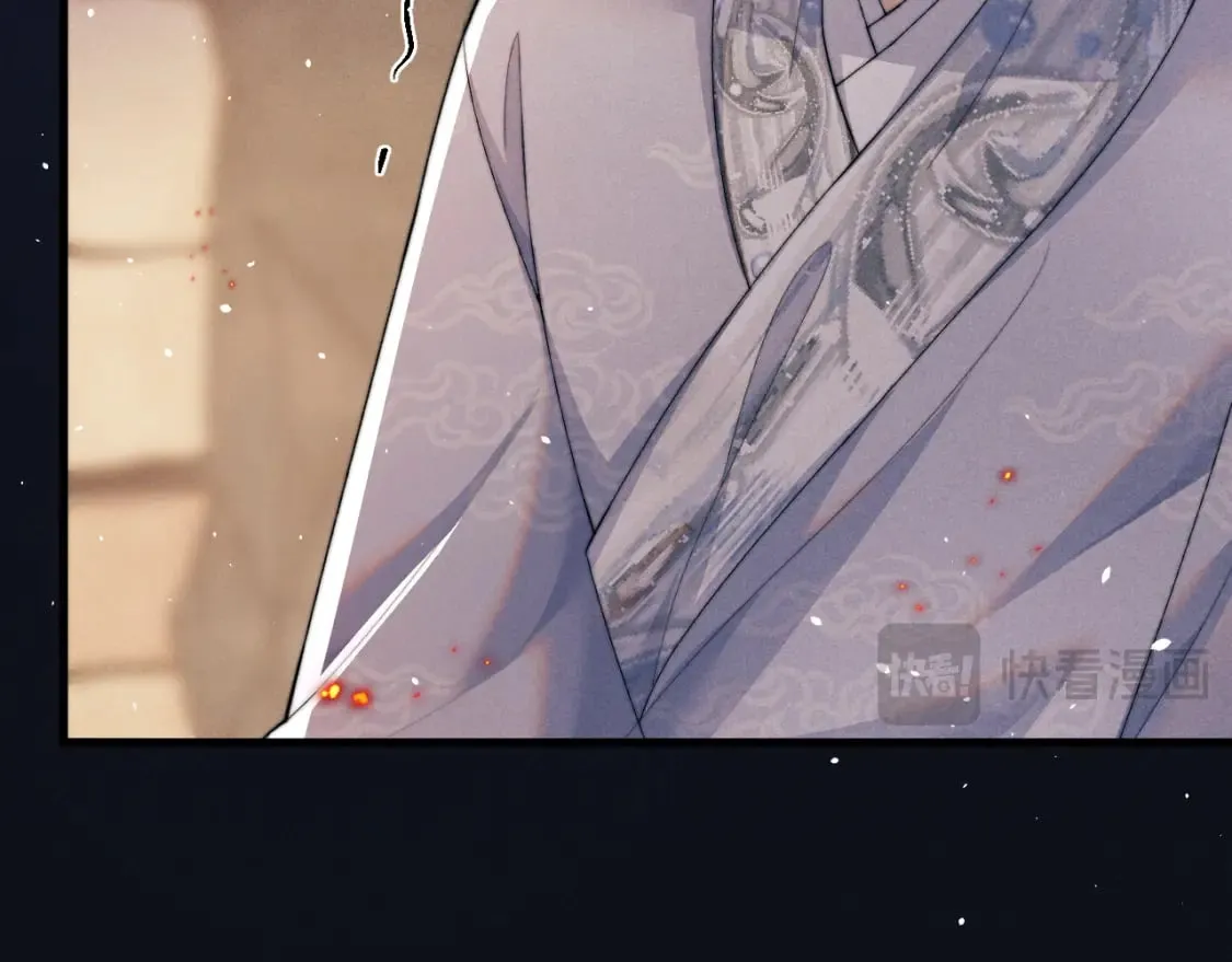 第57话 带倾颜逃离 第22页