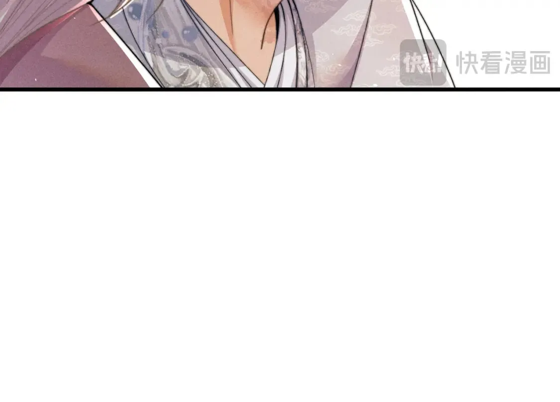 第57话 带倾颜逃离 第41页