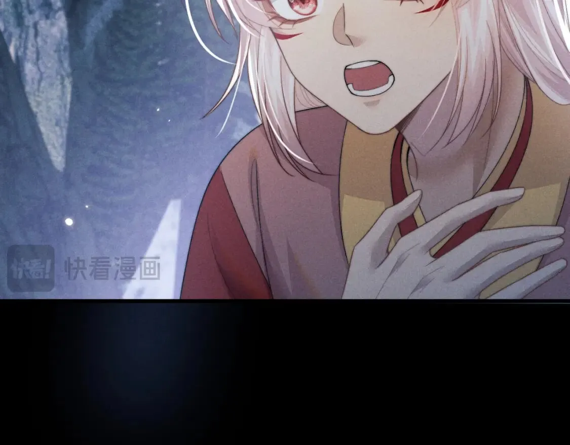 第57话 带倾颜逃离 第59页