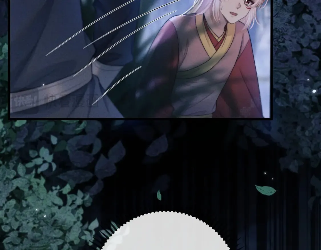 第57话 带倾颜逃离 第78页