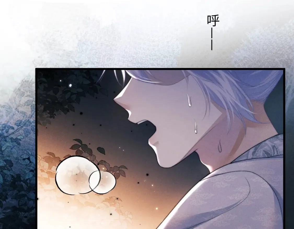 第57话 带倾颜逃离 第85页