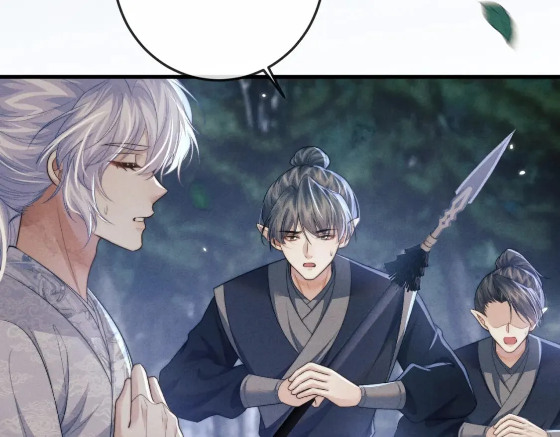 第57话 带倾颜逃离 第101页