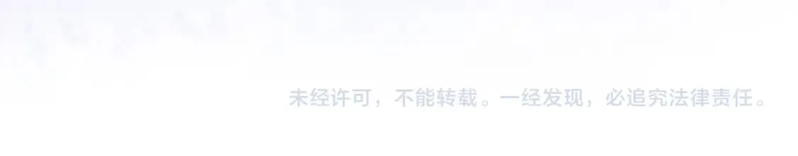 第57话 带倾颜逃离 第123页