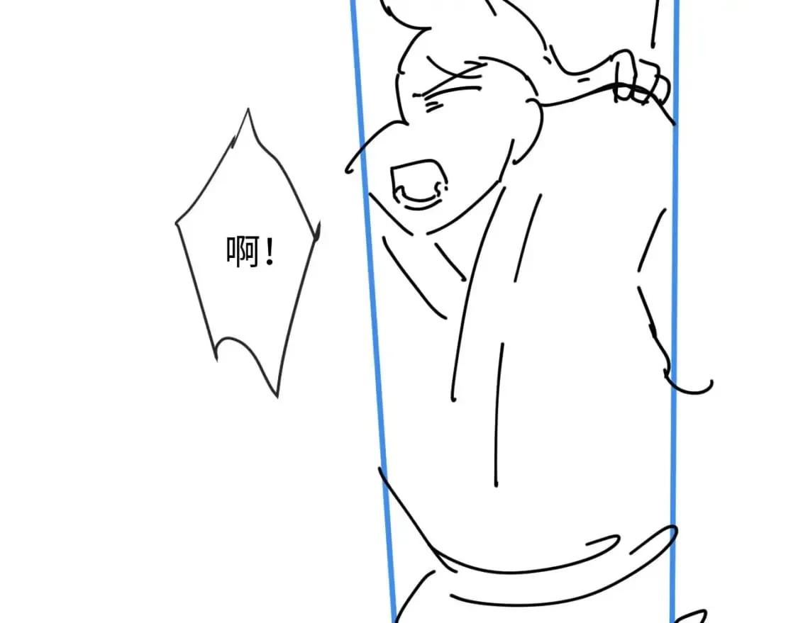 第57话 带倾颜逃离 第126页