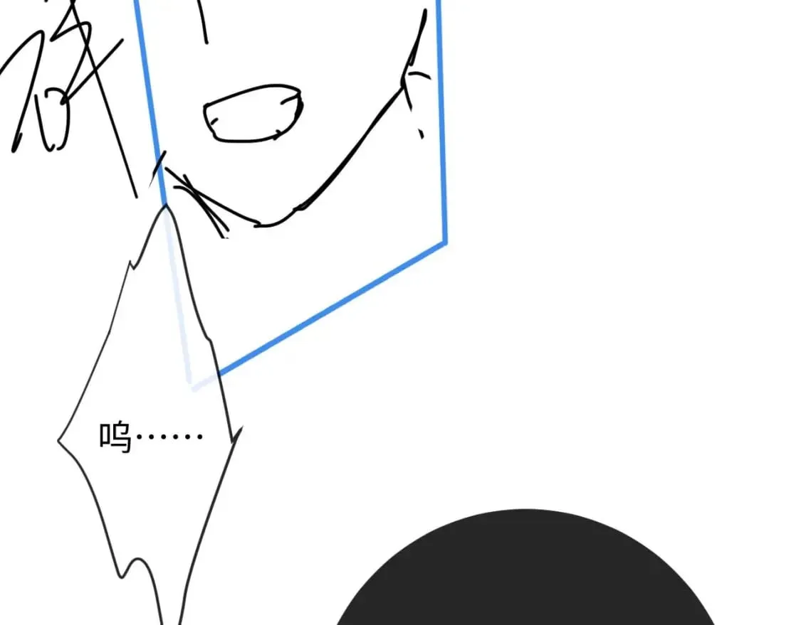 第57话 带倾颜逃离 第129页