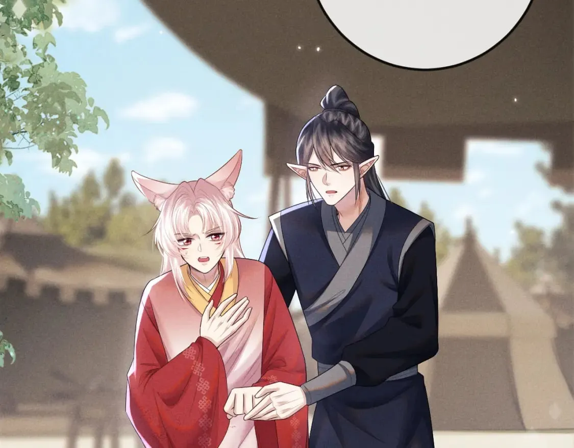 第58话 想起前世 第18页