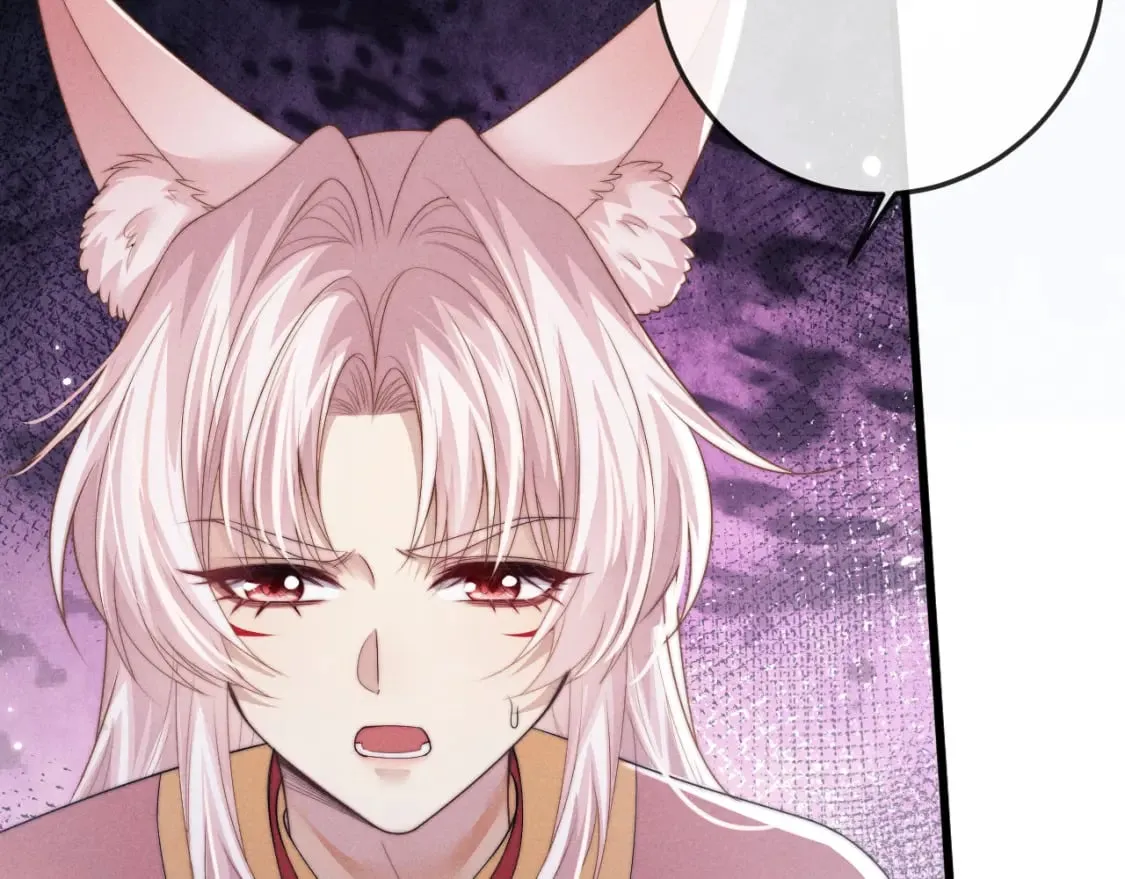 第58话 想起前世 第34页