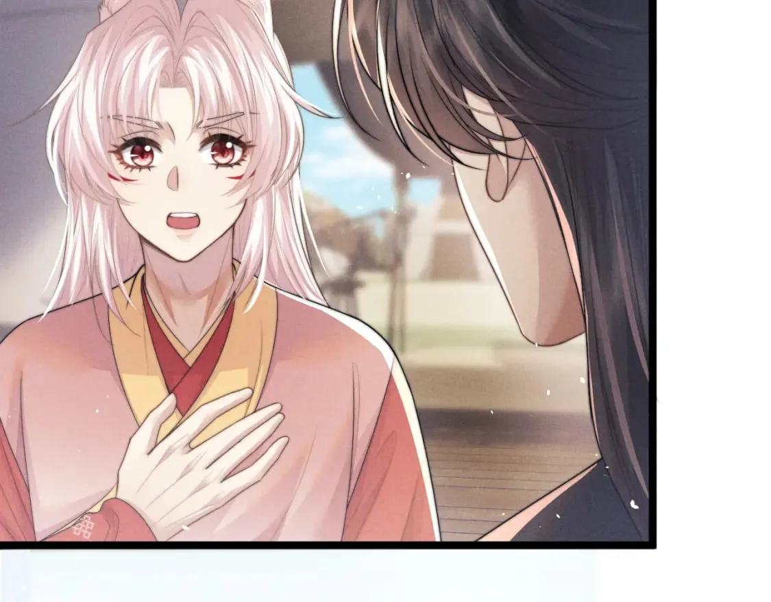 第58话 想起前世 第51页