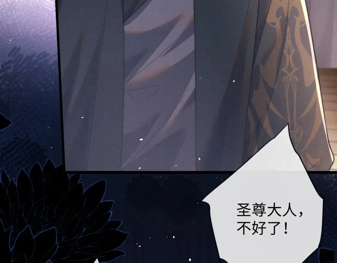 第58话 想起前世 第54页