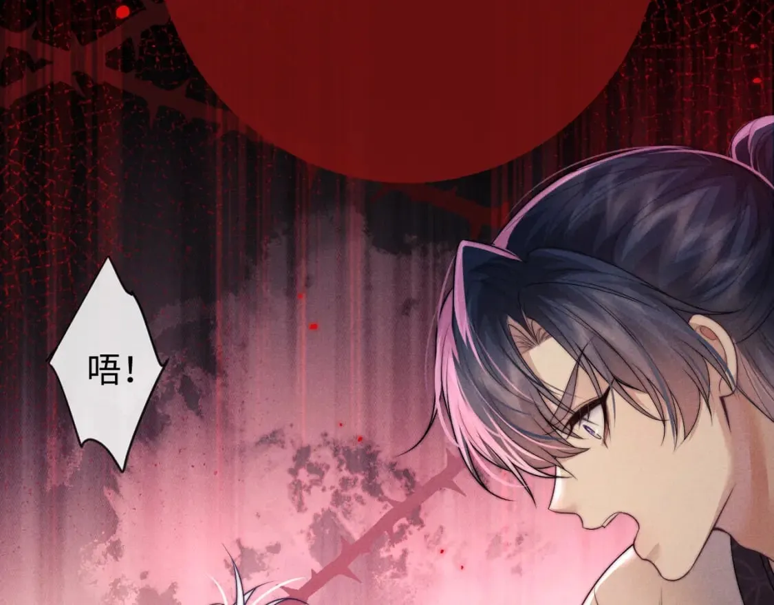第58话 想起前世 第78页