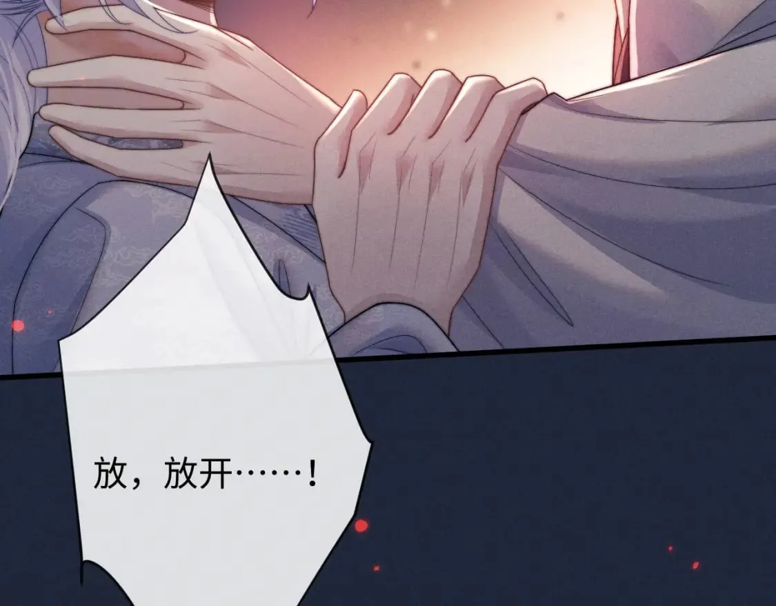 第58话 想起前世 第109页