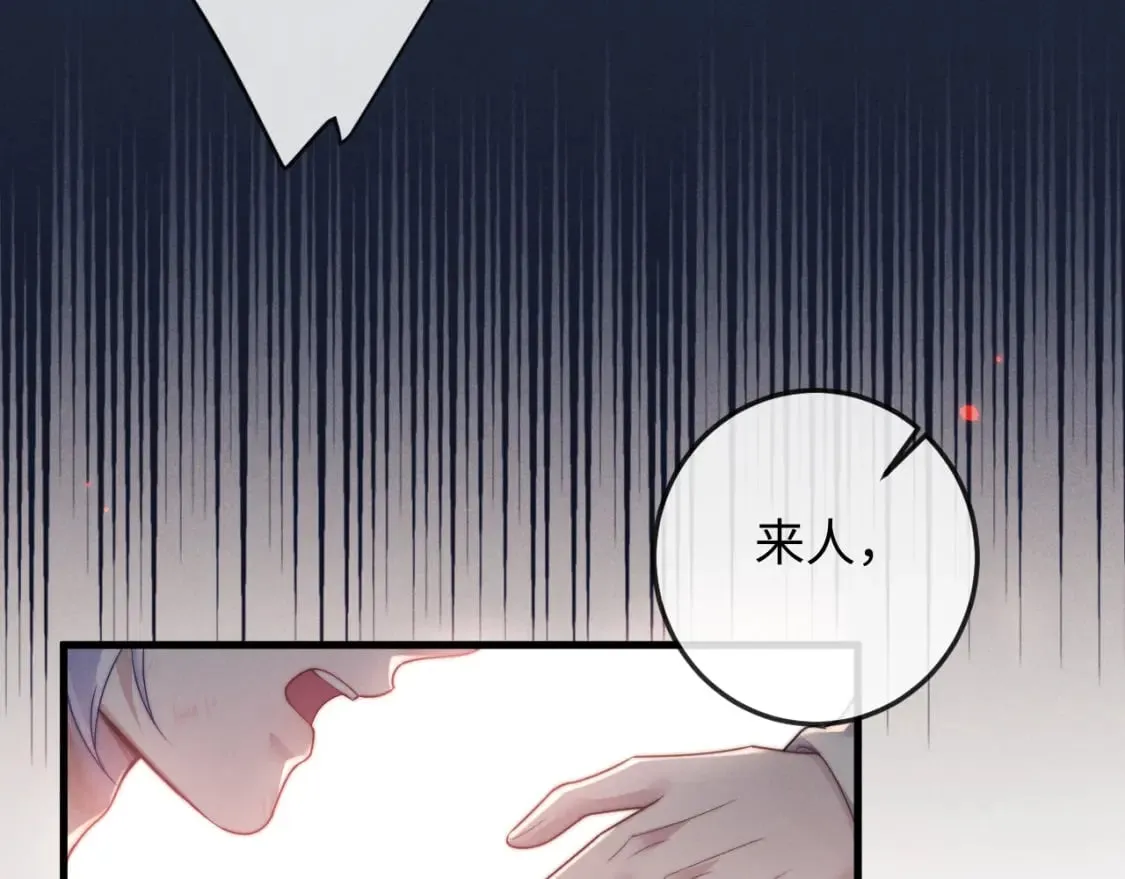 第58话 想起前世 第110页