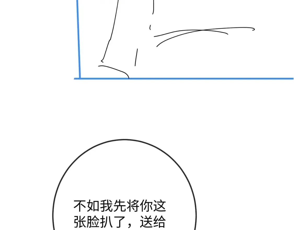 第58话 想起前世 第122页