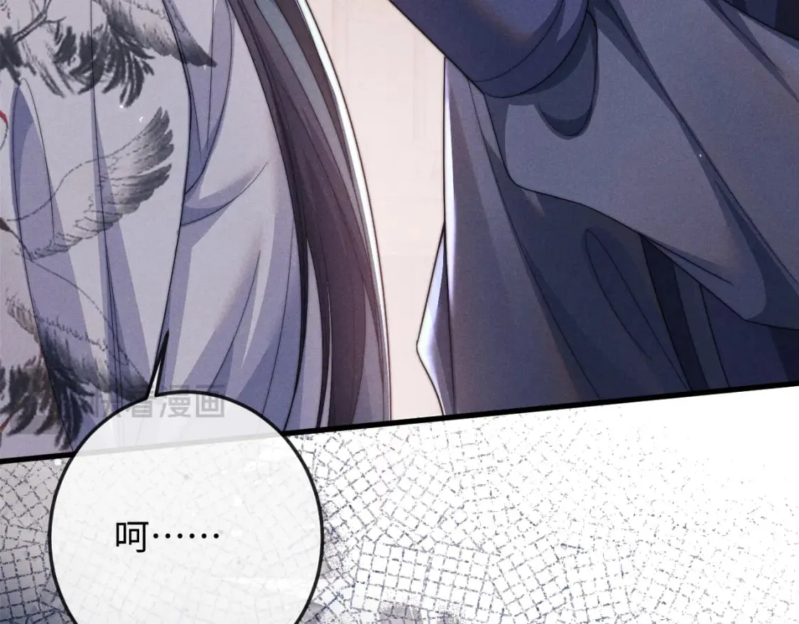 第59话 戳穿真面目 第35页