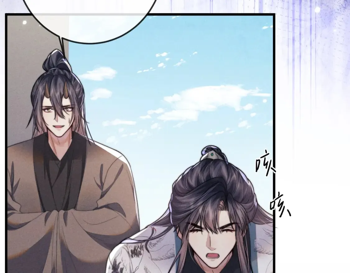 第59话 戳穿真面目 第40页