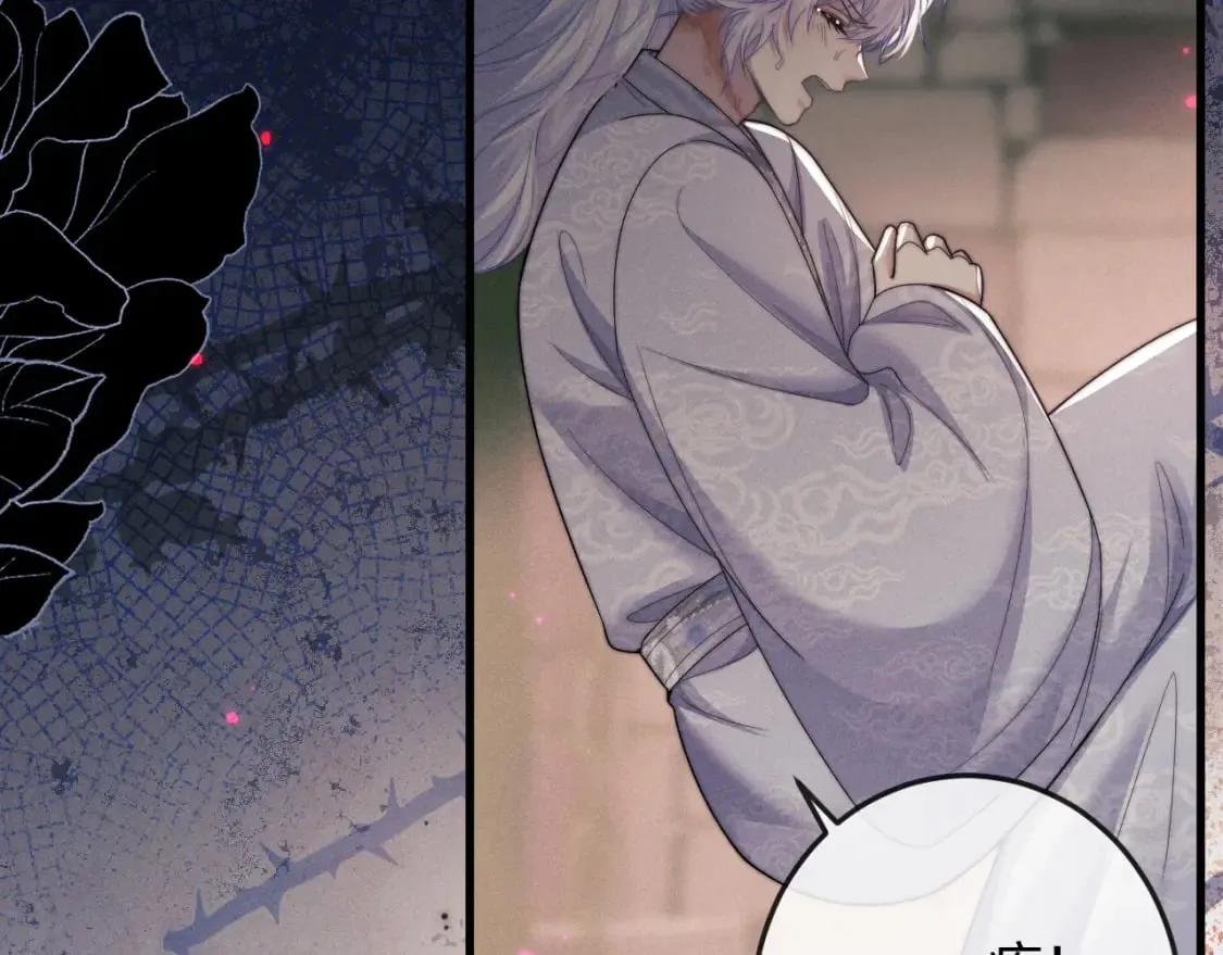第59话 戳穿真面目 第56页